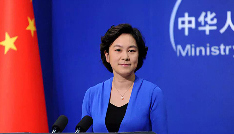 hua chooning china mofa