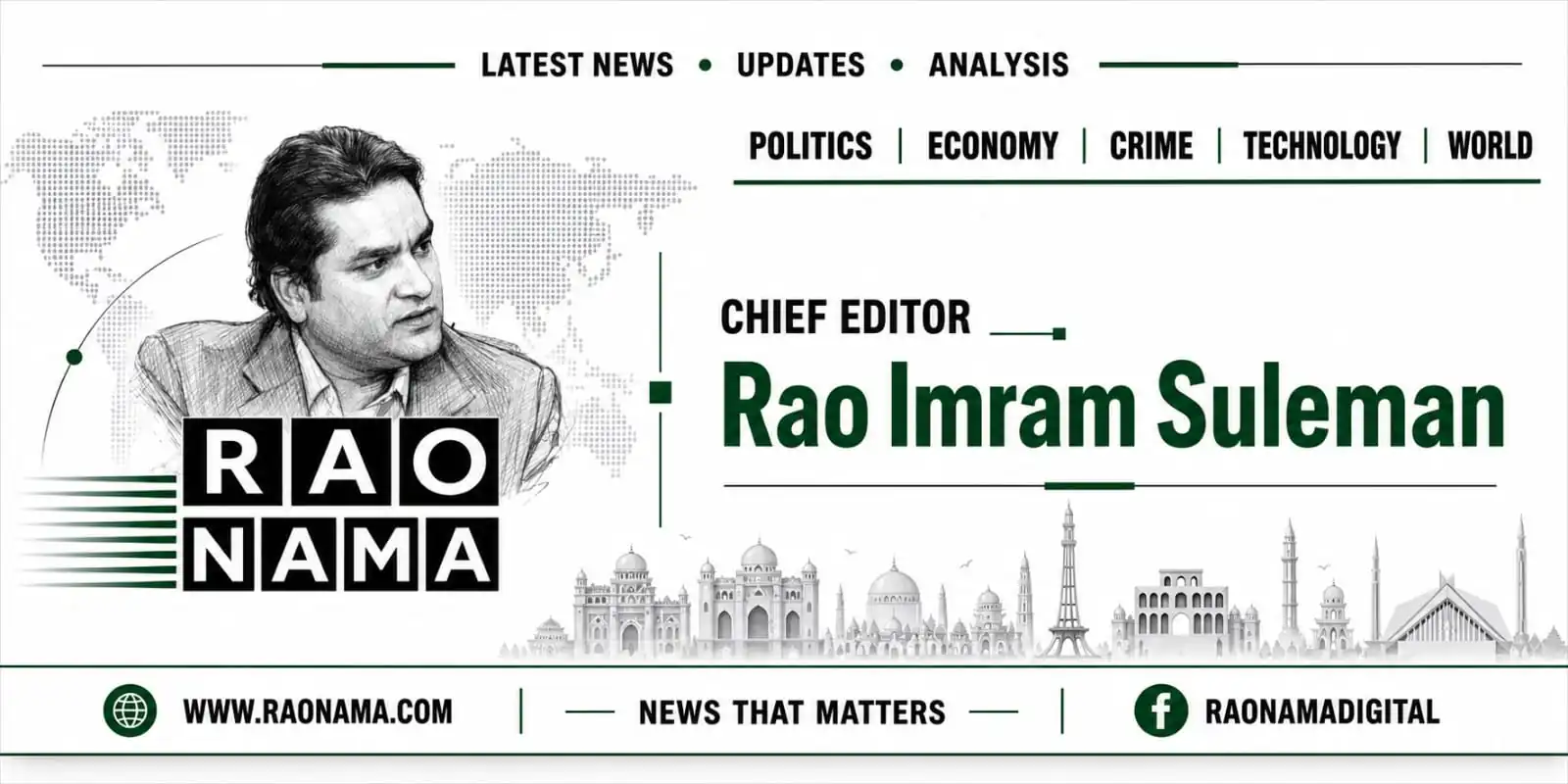 Rao Nama