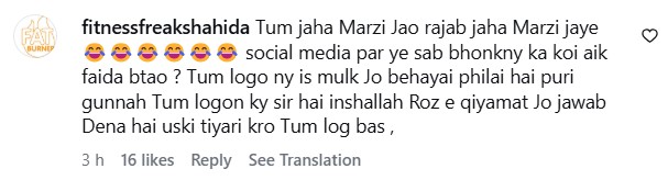 Eman Fatima Emotional After Rajab Butt Attends Son’s Birthday