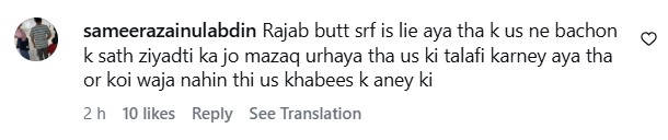 Aizal’s Mother Exposes Rajab Butt