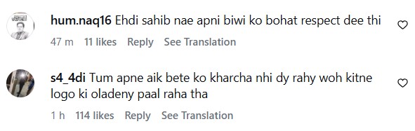 Rajab Butt Wants To Play Abdul Sattar Edhi Role – Internet Reacts