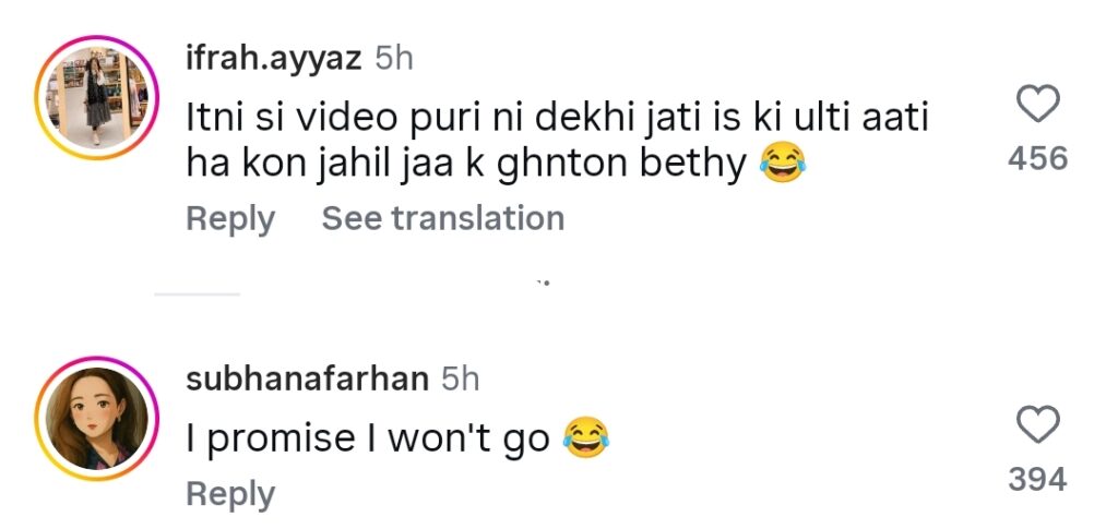 Rajab Butt’s Request Regarding His Debut Film Trolled